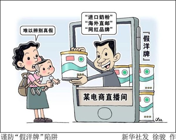 在线配资门户官网 守护食品安全，不能只靠“闻香破案”！