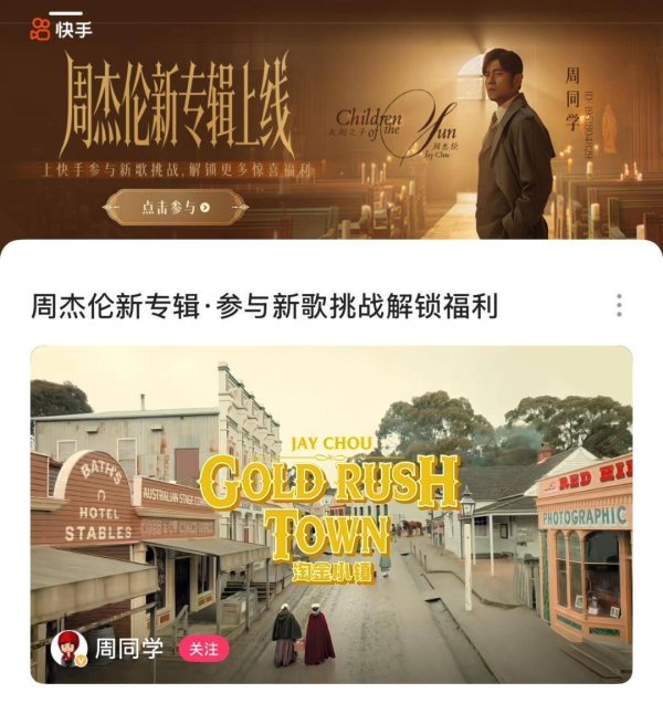 配资操盘十大技巧 周杰伦新专破亿背后：盗播乱象与平台暗战