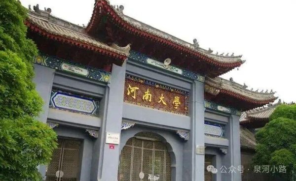 免息炒股配资 马理论毕业即失业？河南大学同室4人的不同人生